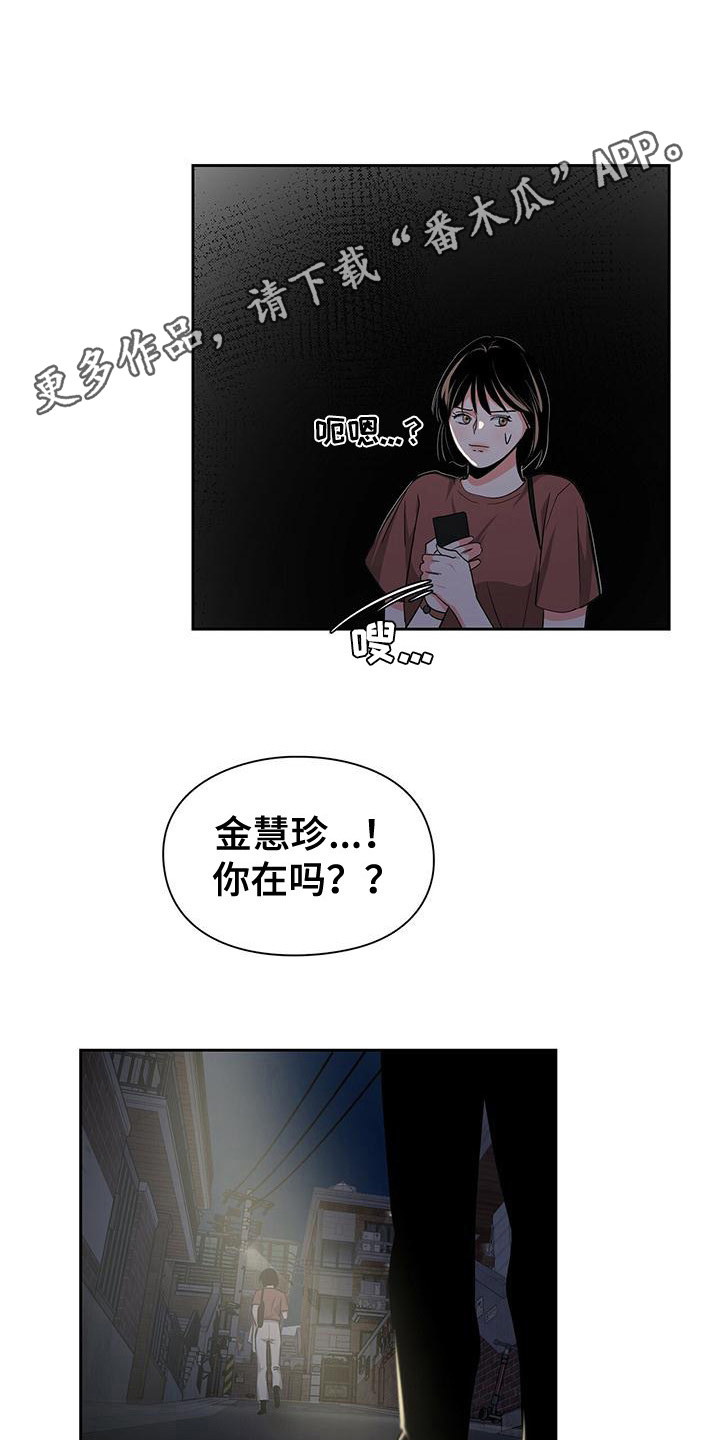第40章：遇险4
