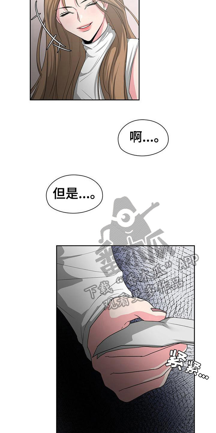 第9章：回忆1