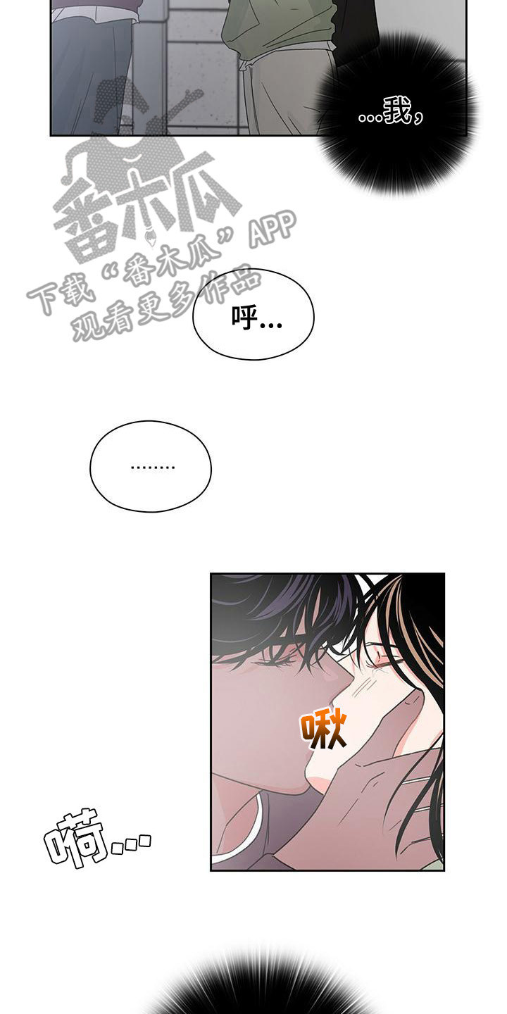 第24章：认真对待18