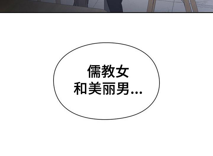 第15章：编故事17