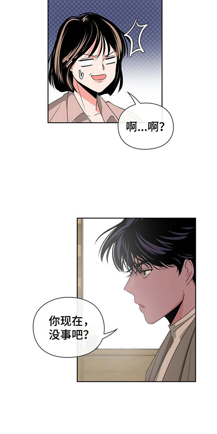 第13章：十指相扣15