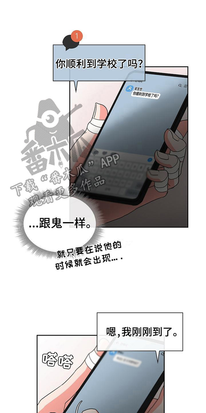 第7章：建议13