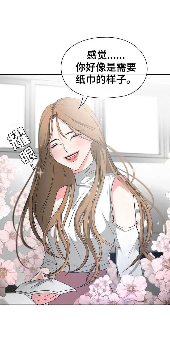 第8章：无理取闹18