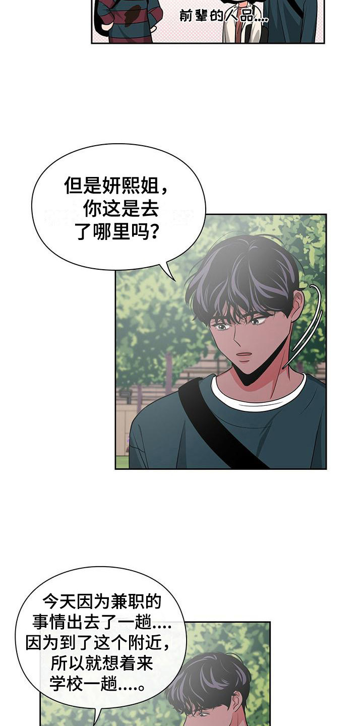 第34章：很不了解2