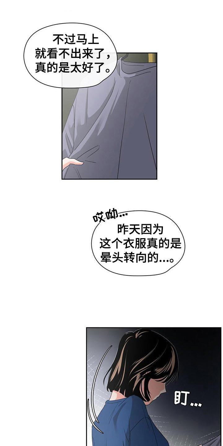 第9章：回忆5