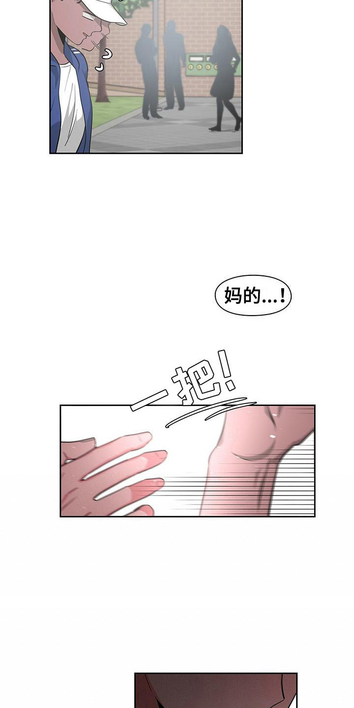 第32章：阻止13
