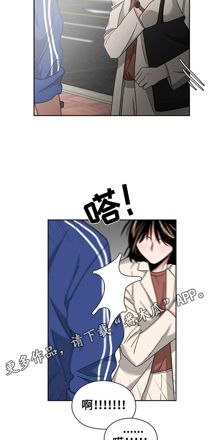 第27章：急匆匆4