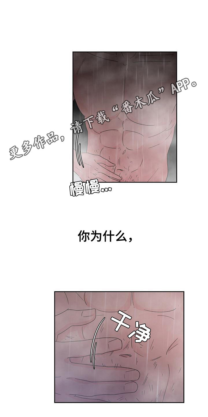 第18章：心结3