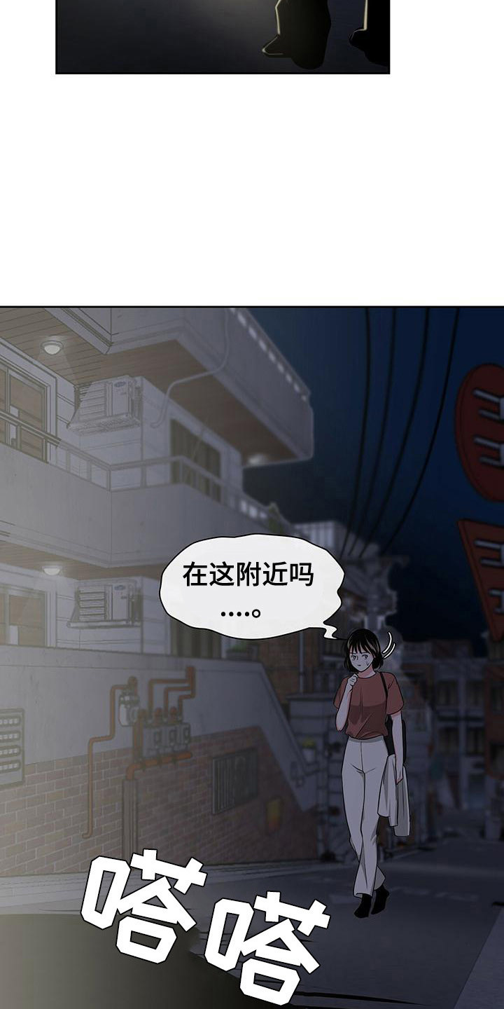第40章：遇险5