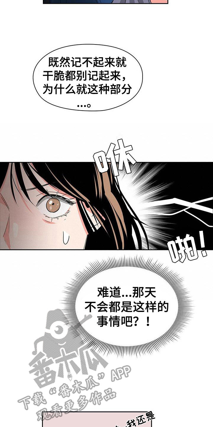 第10章：照片7