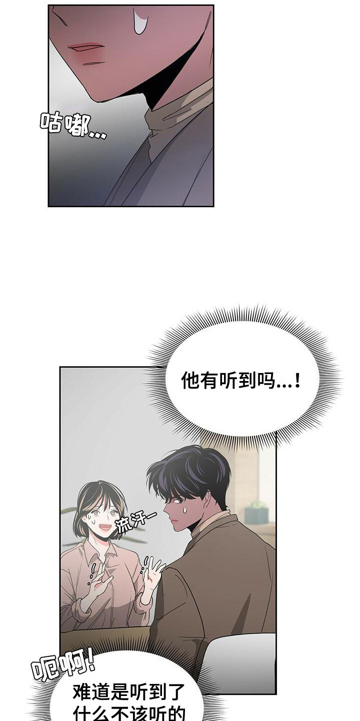 第15章：编故事3
