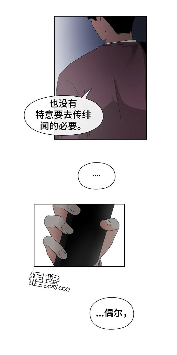 第19章：评论17