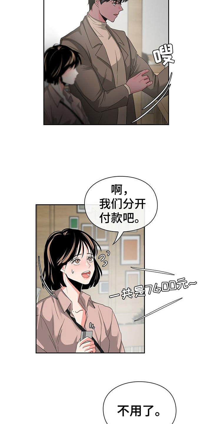 第11章：协商2