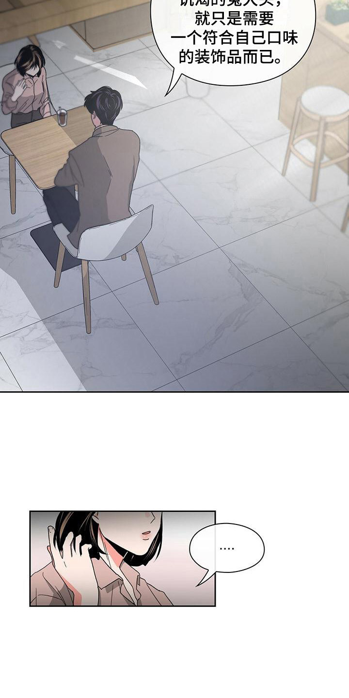 第17章：底线1
