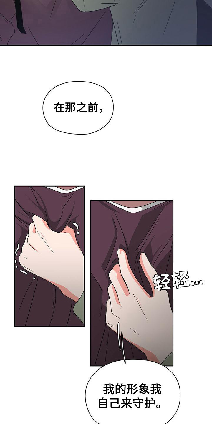 第24章：认真对待3