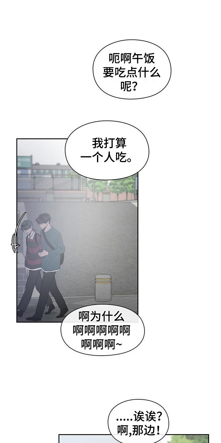 第31章：争吵0