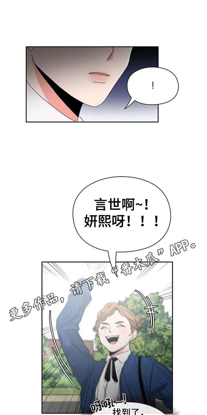 第21章：偏见4