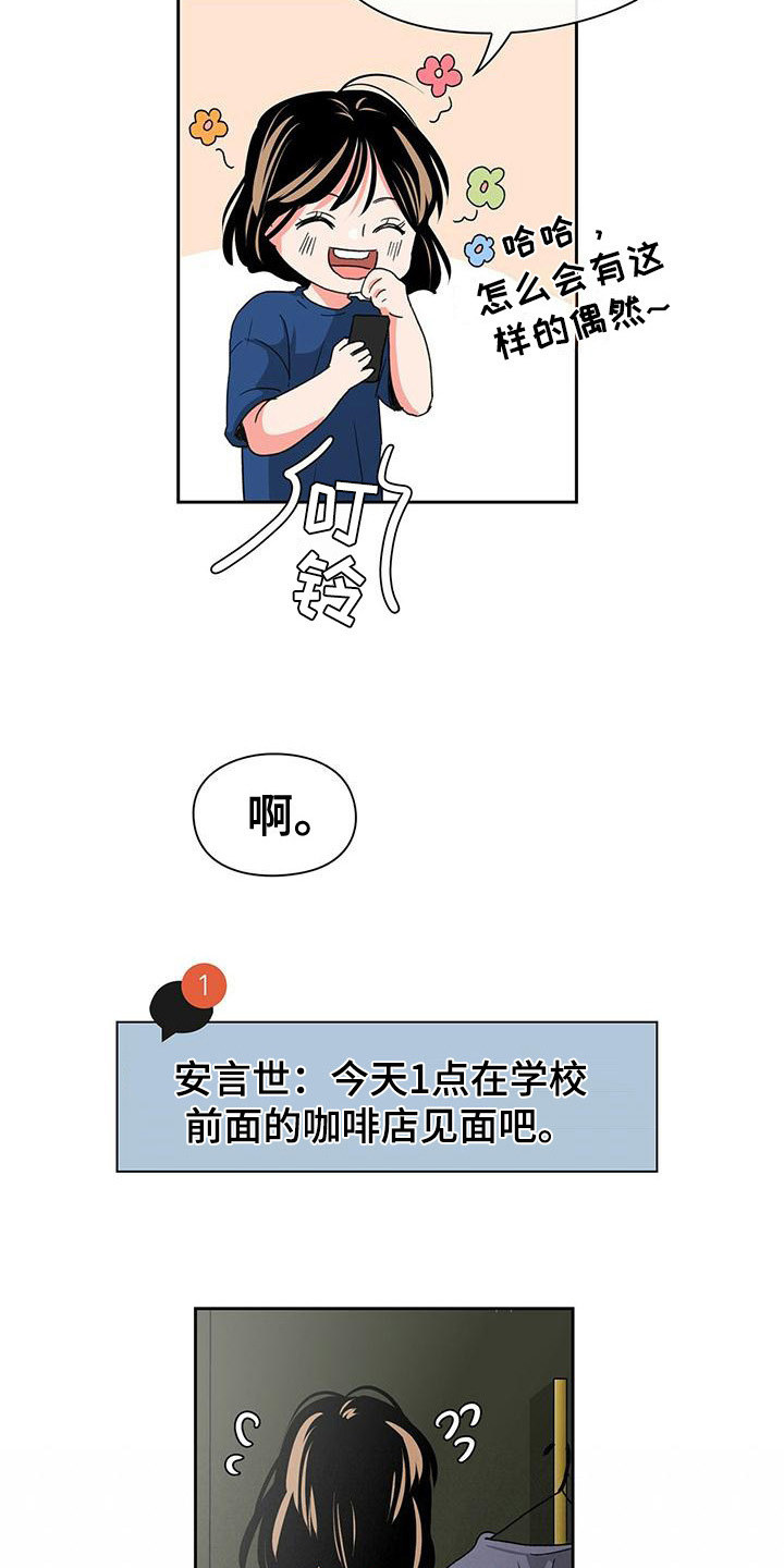 第10章：照片15