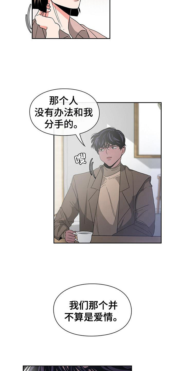 第16章：未知的变数15