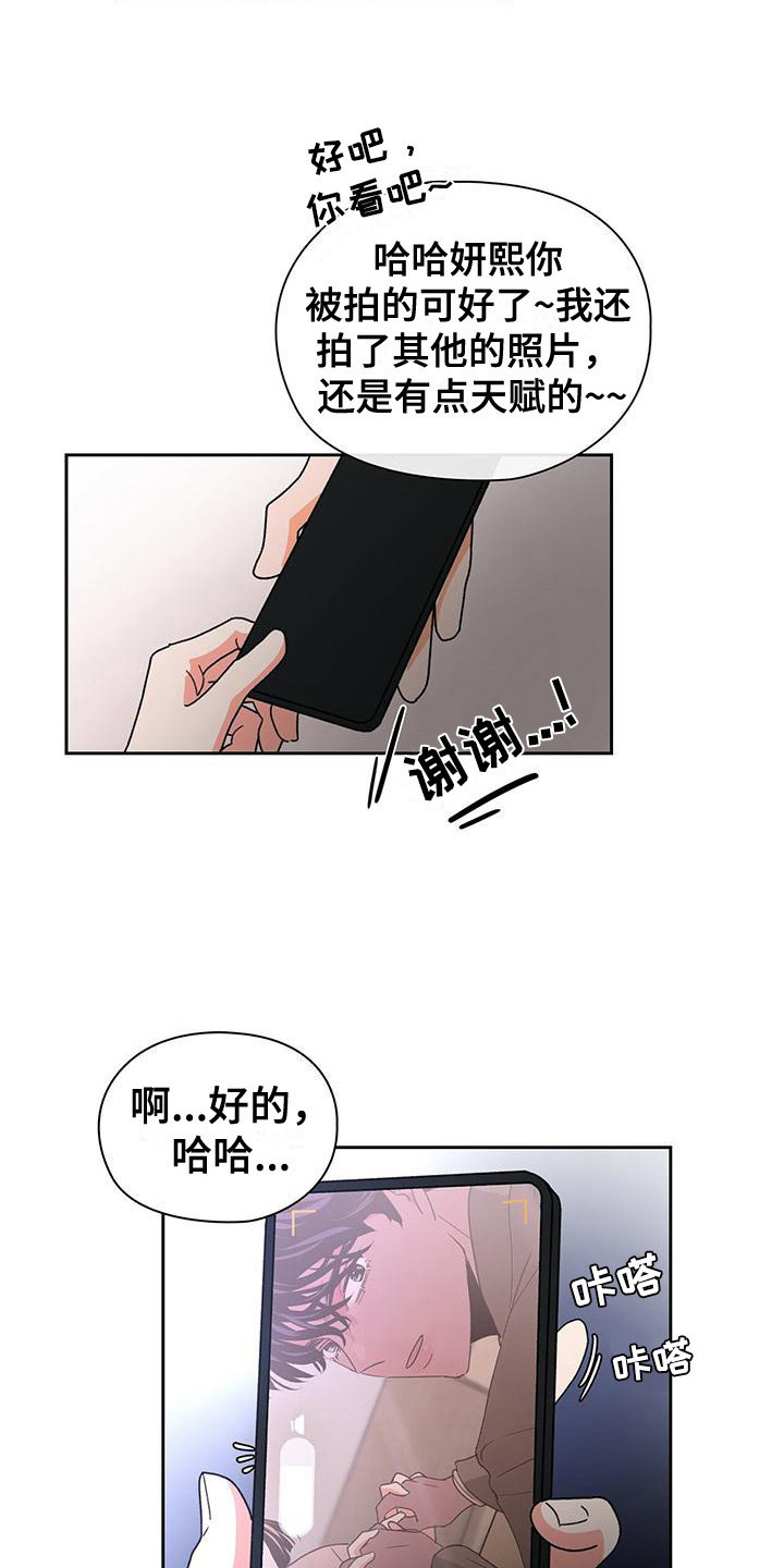 第16章：未知的变数4