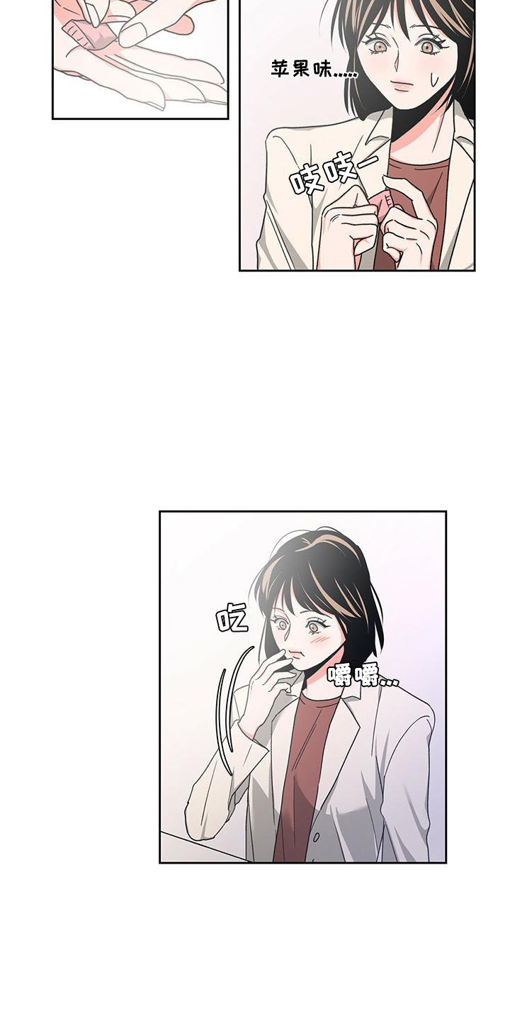 第29章：缘分14