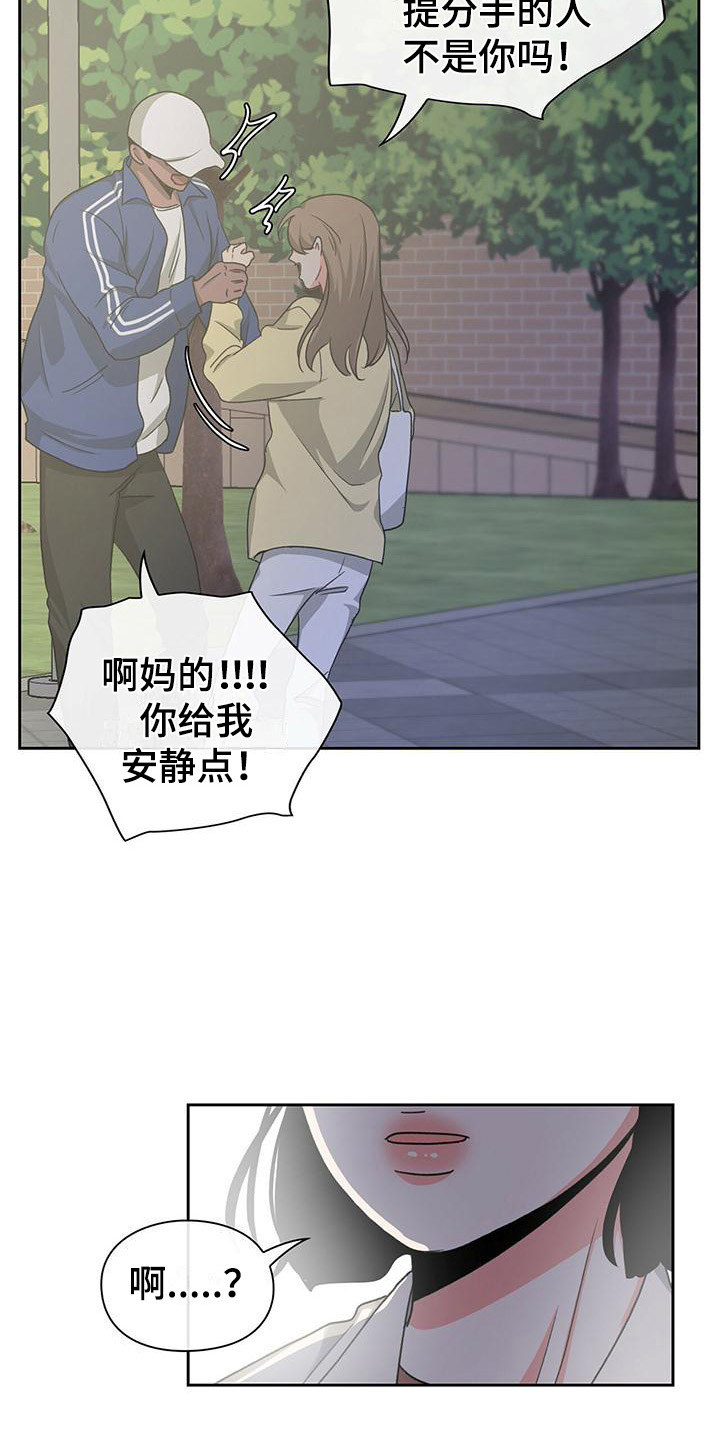 第30章：亲和力16