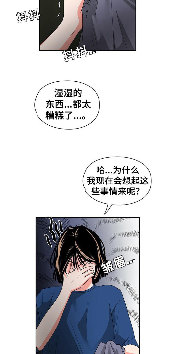 第10章：照片6