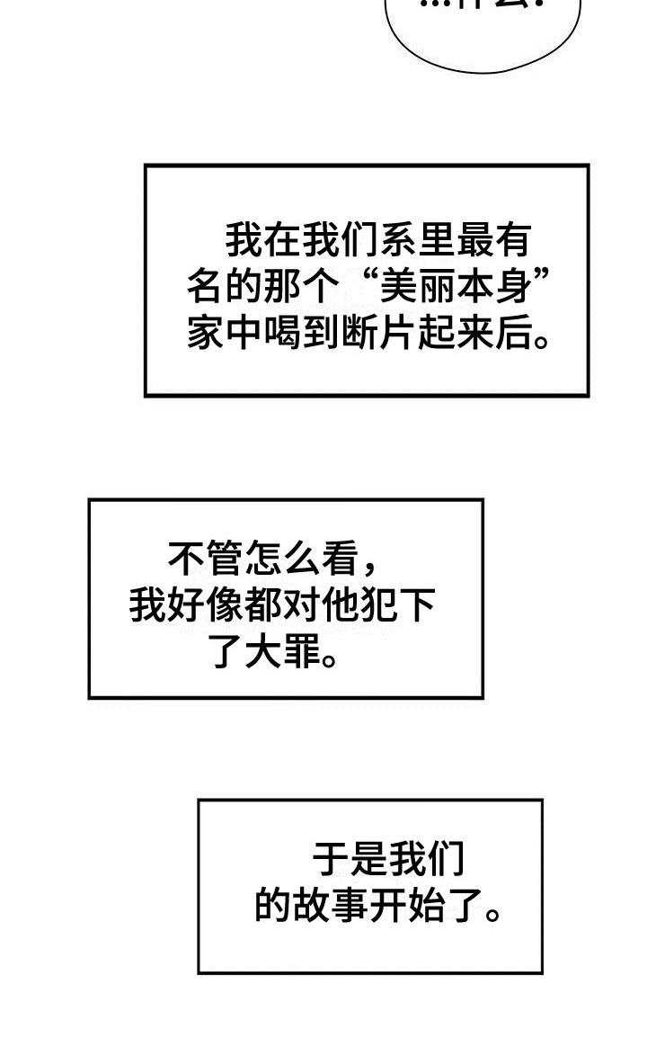 第3章：不记得9