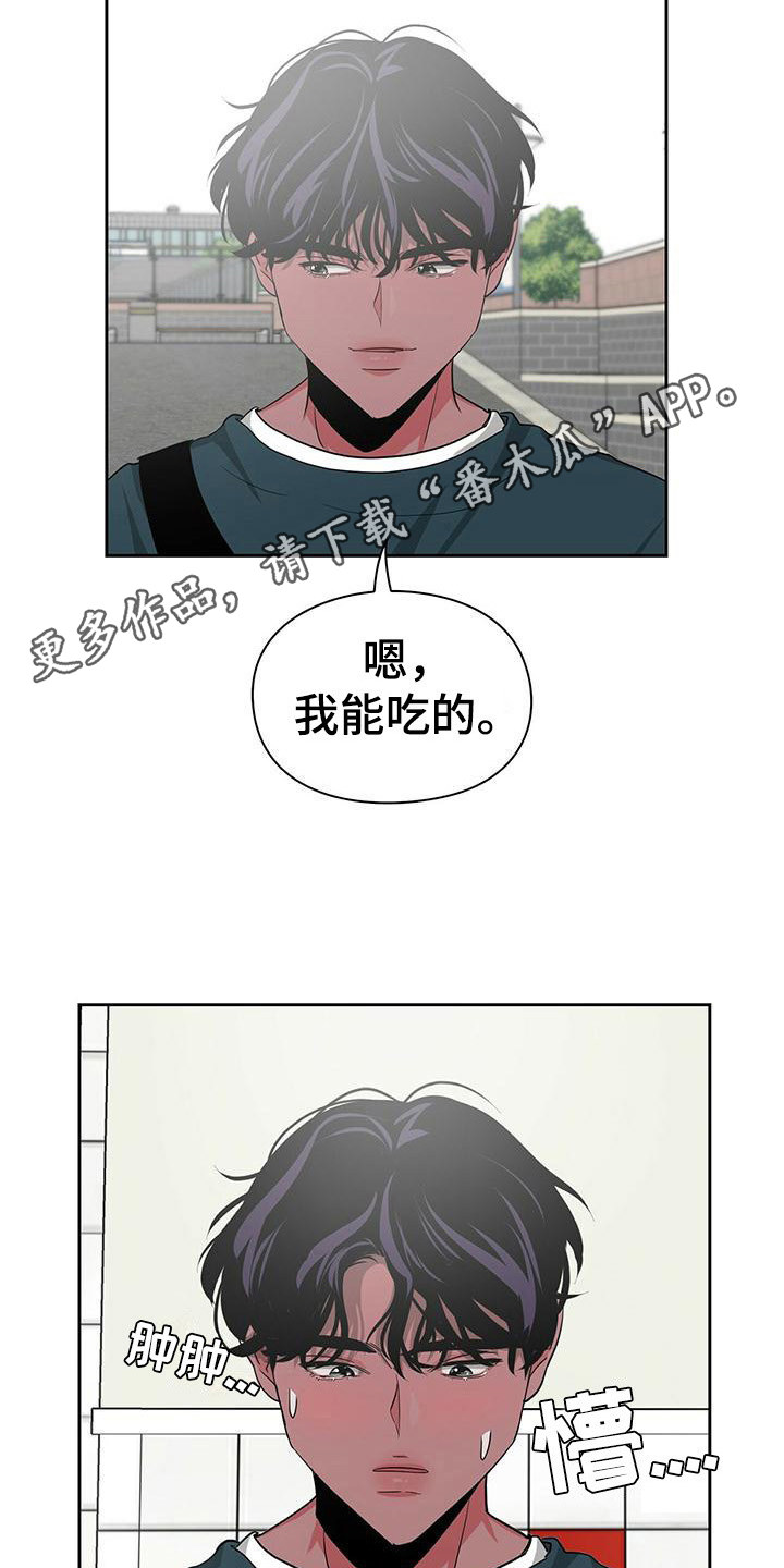 第35章：逞强4
