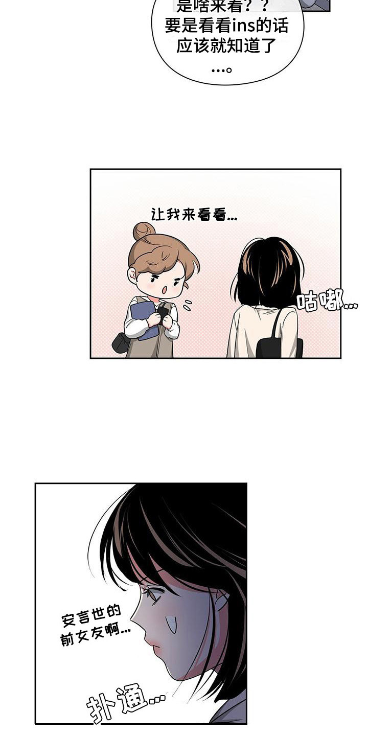 第37章：寻找18