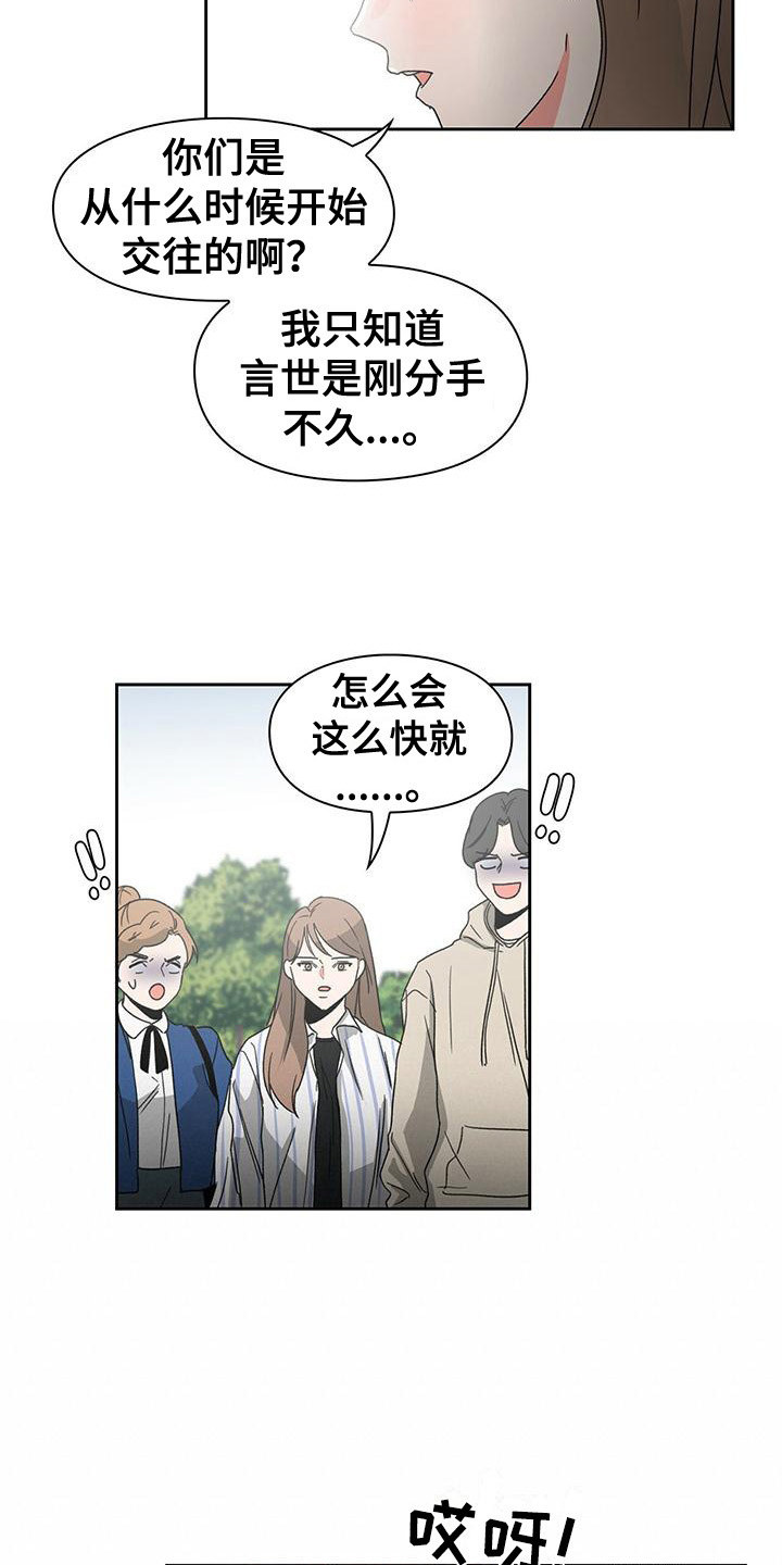 第21章：偏见12