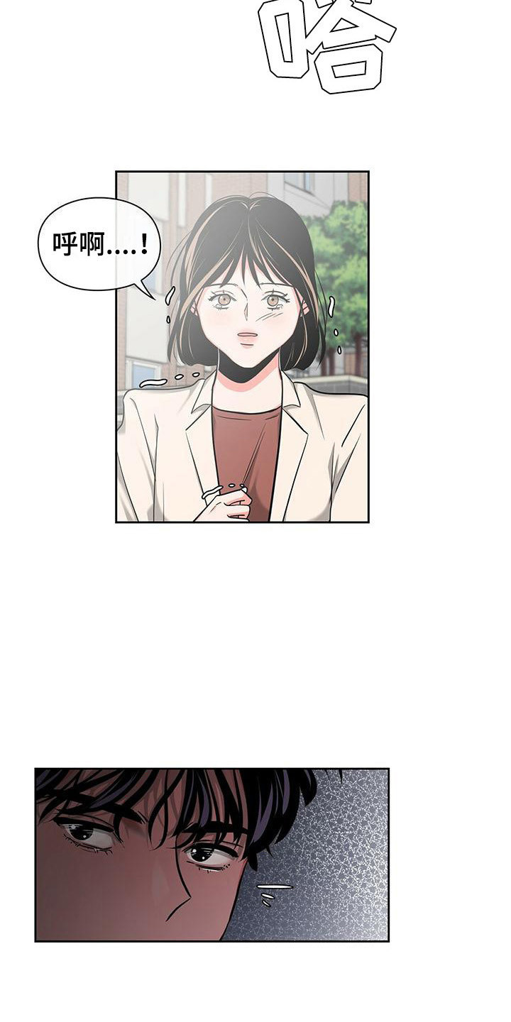 第32章：阻止10