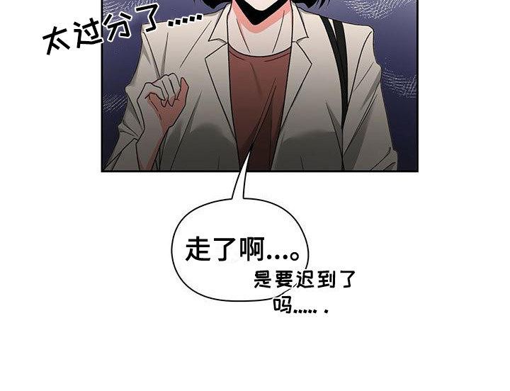 第27章：急匆匆17