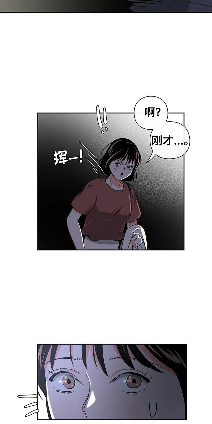 第40章：遇险6