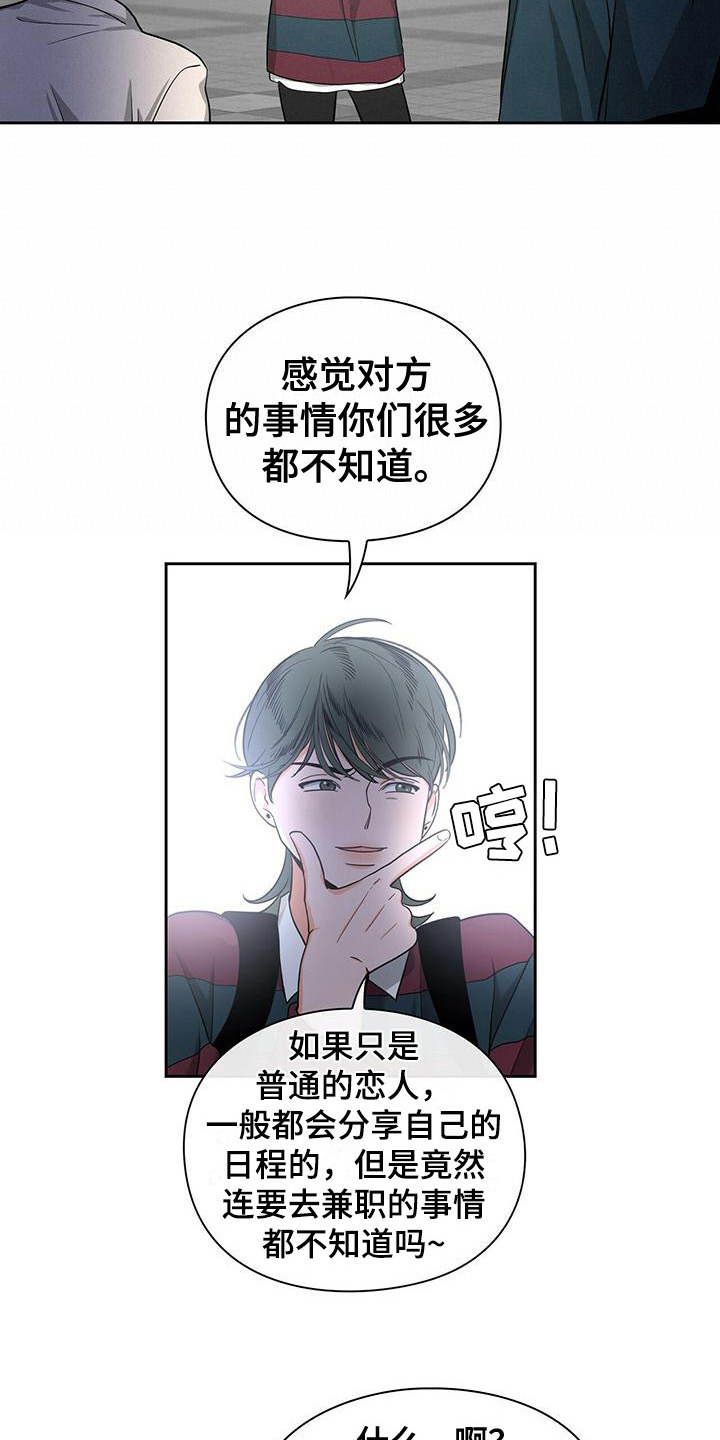 第34章：很不了解5