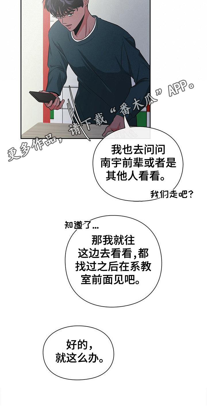 第37章：寻找4