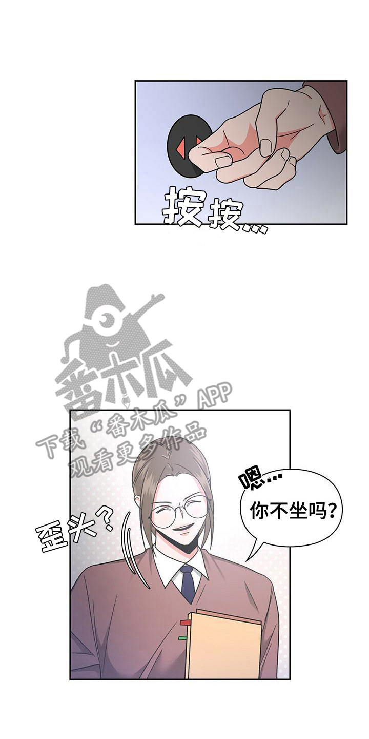 第28章：很亲切4