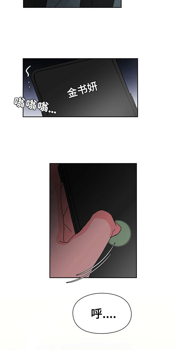 第5章：打招呼11