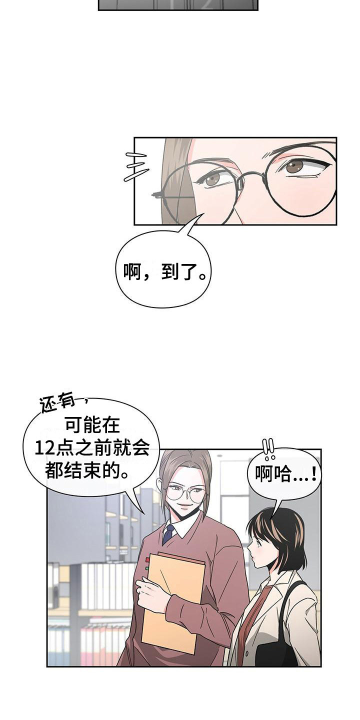 第28章：很亲切15