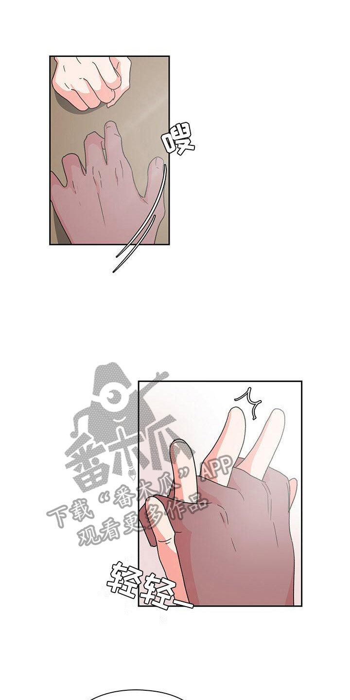 第16章：未知的变数0