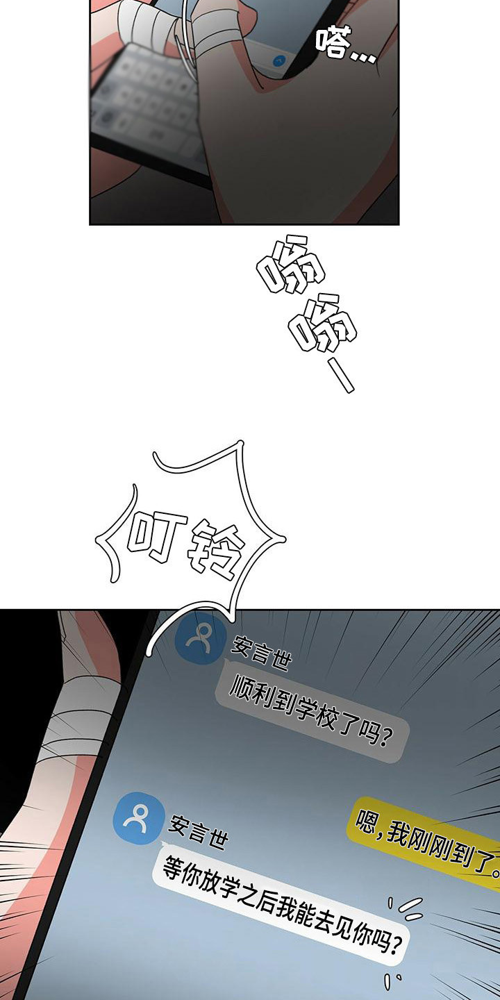 第7章：建议14