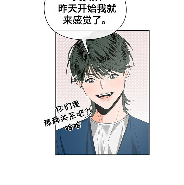 第15章：编故事8