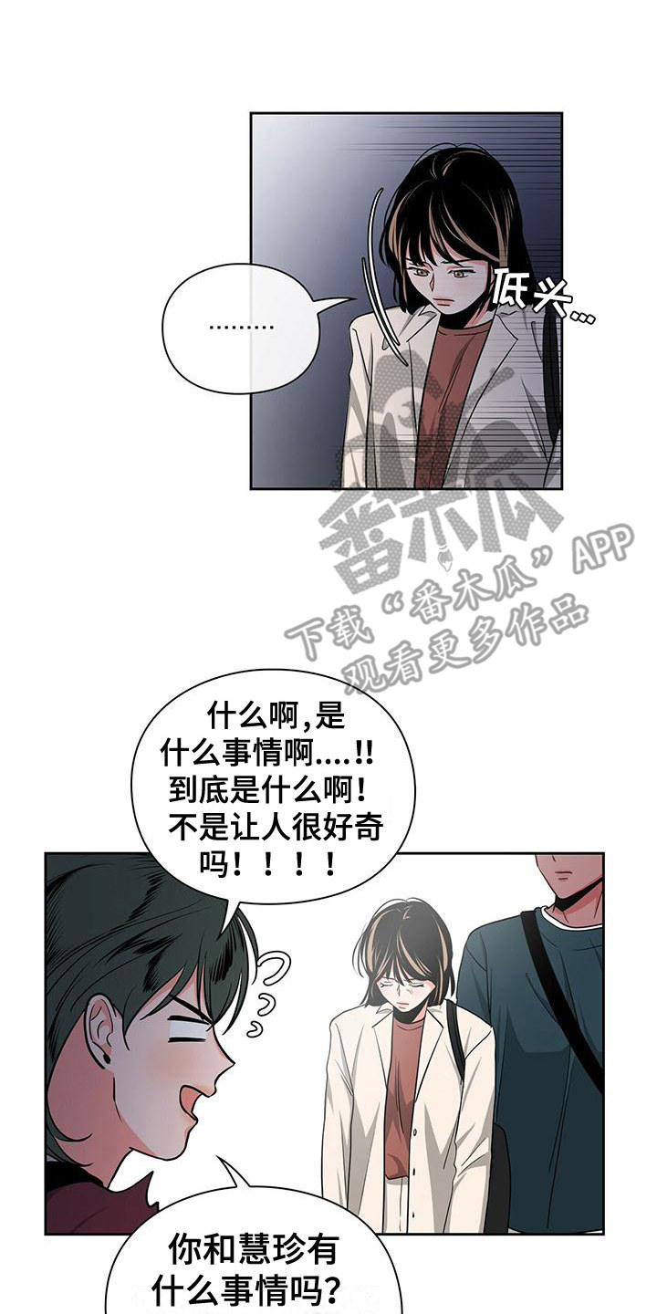 第33章：冷漠17