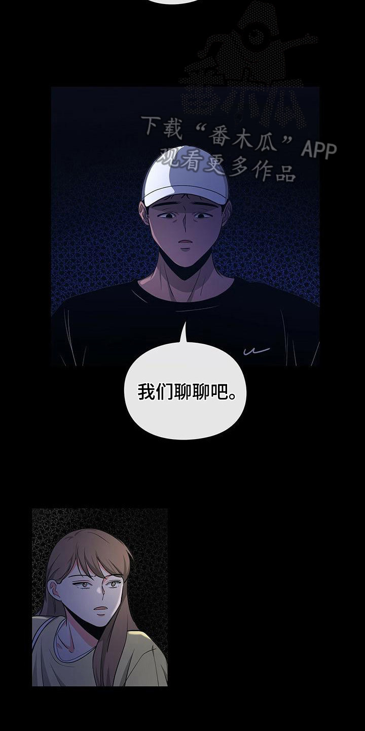 第38章： 阴魂不散17