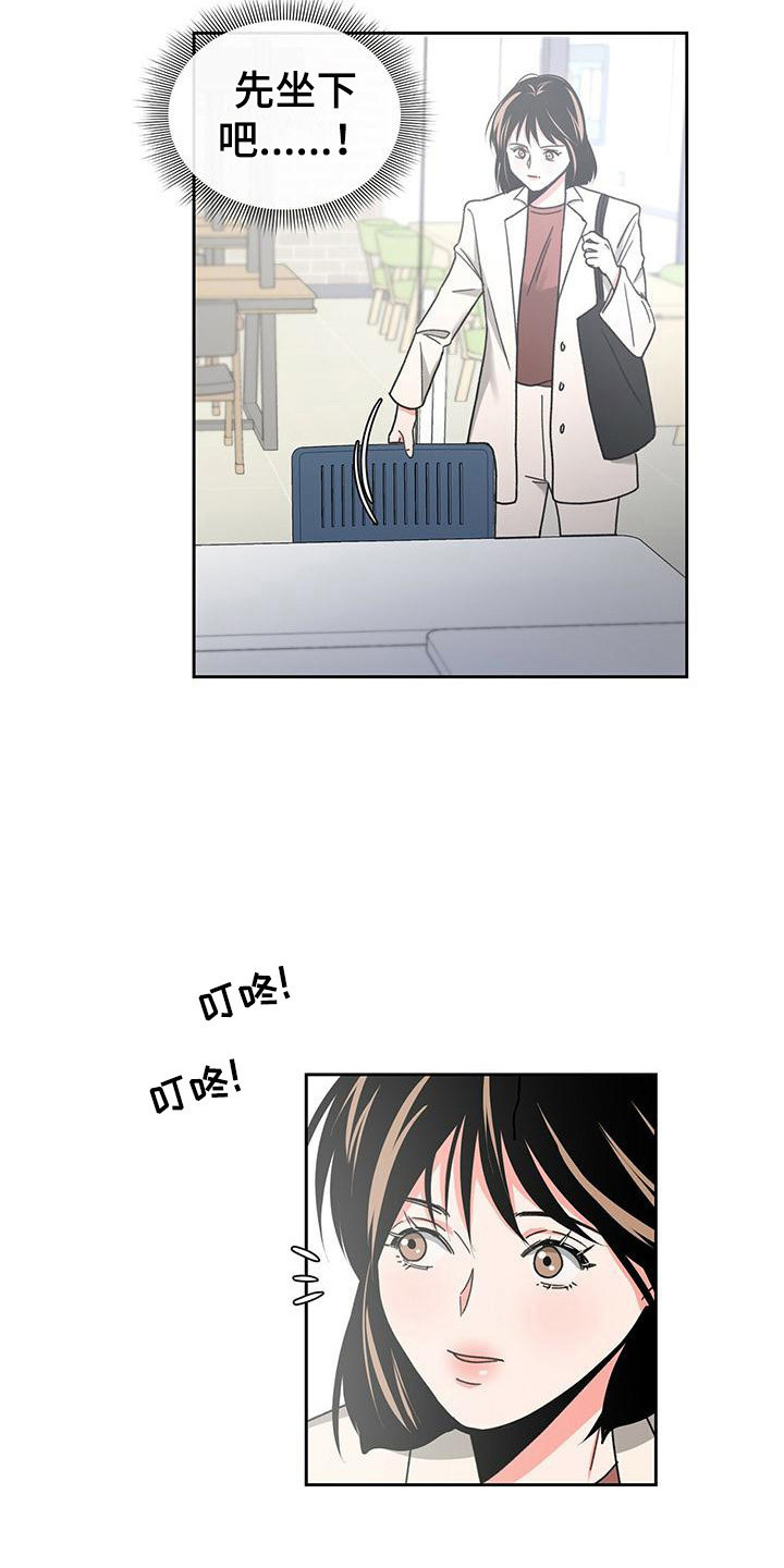 第29章：缘分5