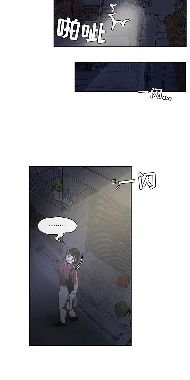 第40章：遇险3