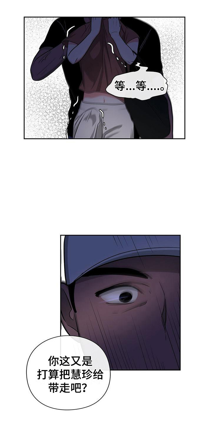 第40章：遇险14