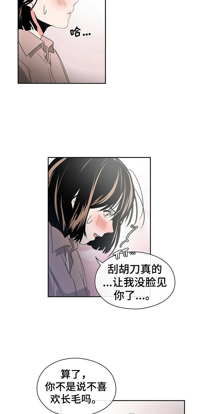 第17章：底线7