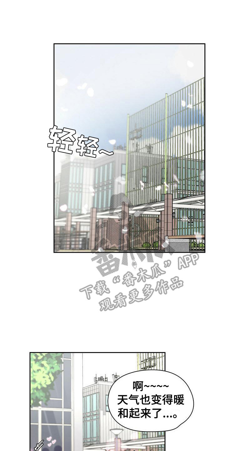第20章：议论纷纷8