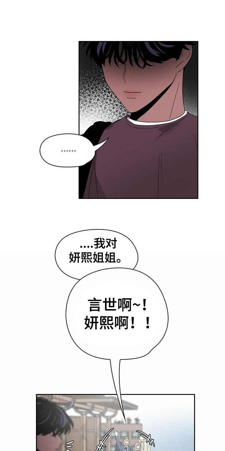 第20章：议论纷纷0